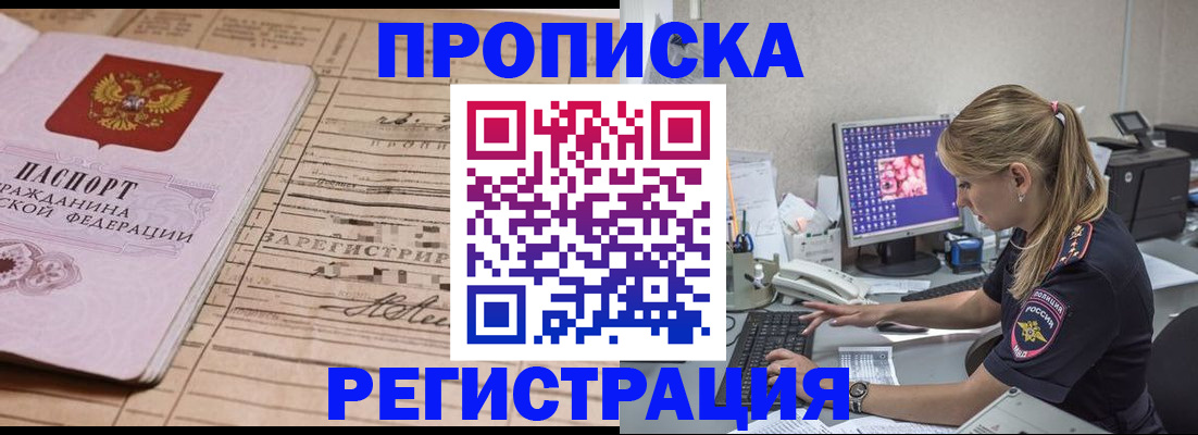 регистрация для школы в Лысьве