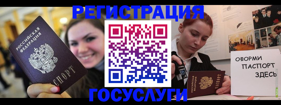 прописка от собственника в Лысьве