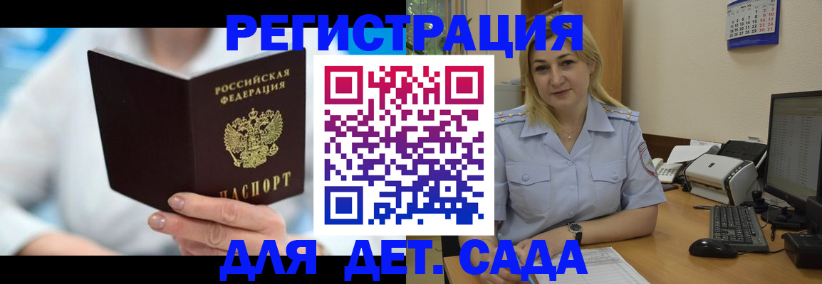 прописка паспорт в Лысьве