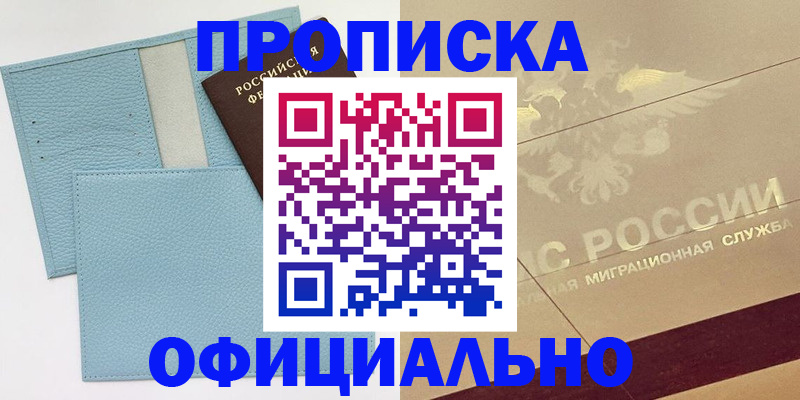 регистрация в Лысьве